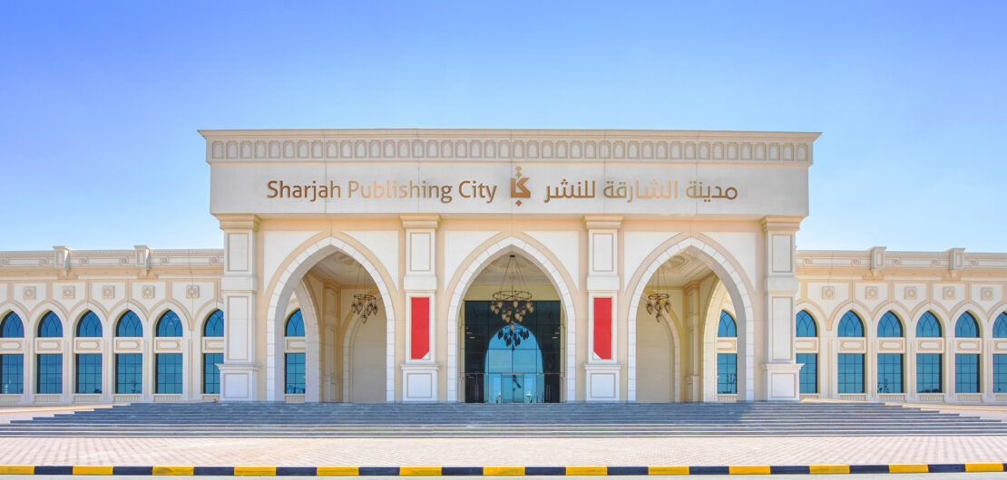 How To Setup A Company In Sharjah Publishing City?